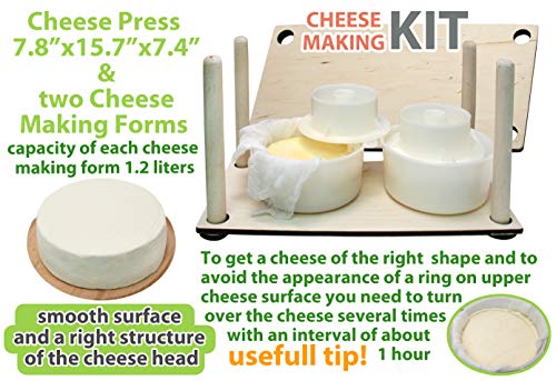 Сheese Making Kit 16 in(Wooden Guides+2 Cheese Making mold 1.2 L)